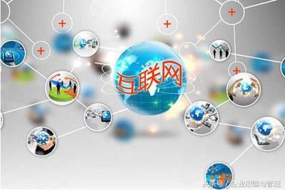 成長型企業如何擁抱互聯網趨勢 以軟件開發為例