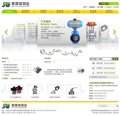 無錫云翔網(wǎng)頁(yè)設(shè)計(jì) 深度解析上海與無錫市場(chǎng)報(bào)價(jià)策略