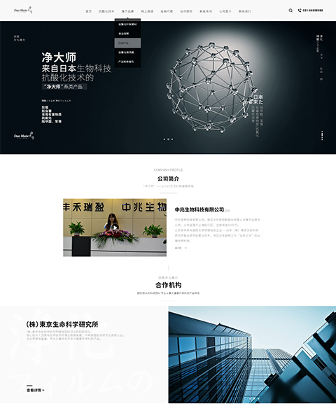 上海網(wǎng)頁設計的多元化發(fā)展趨勢與實踐指南
